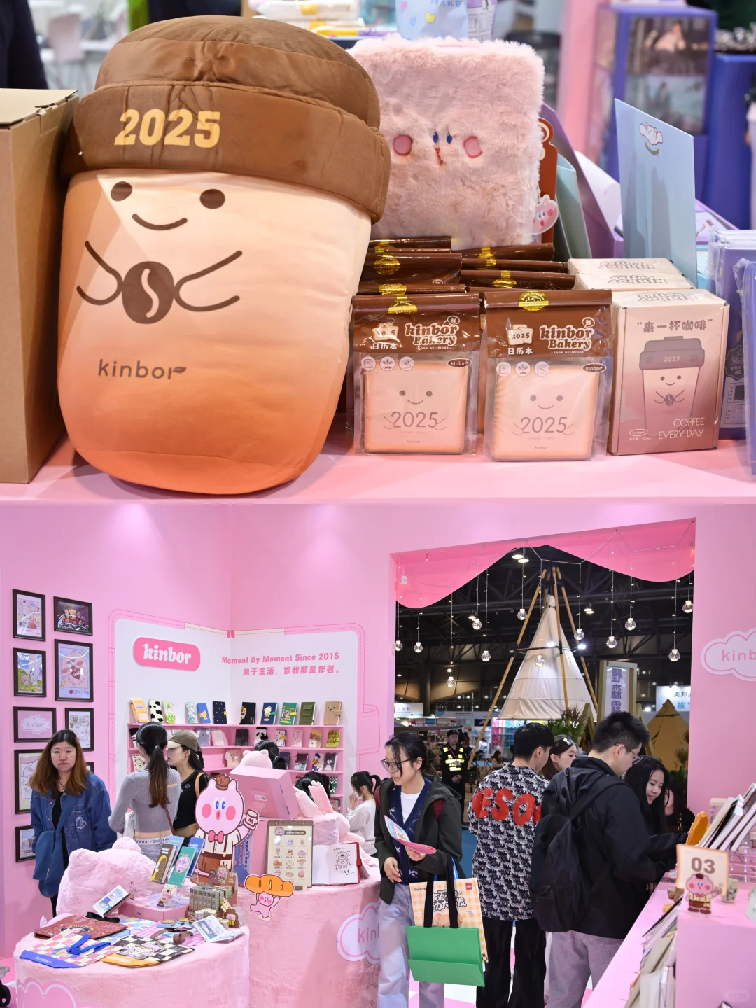 上海看展?这免费文具展我能看一整天✨