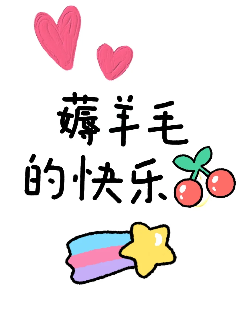 省钱小技巧