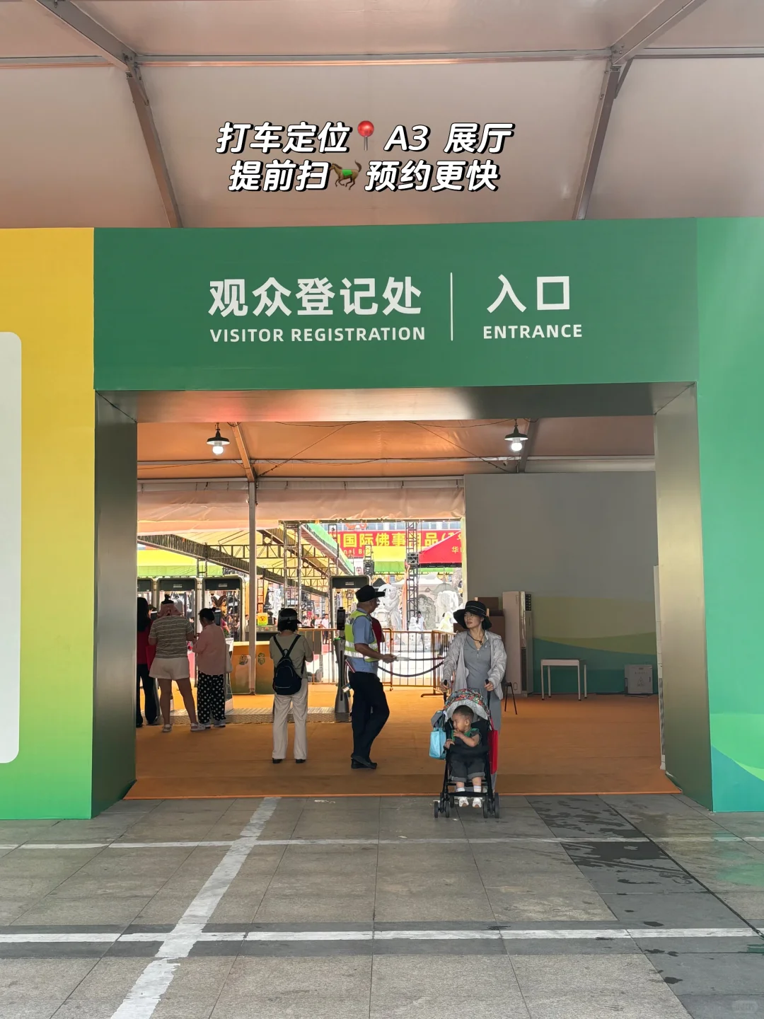 ???祛班味❕厦门茶博会变变变了?
