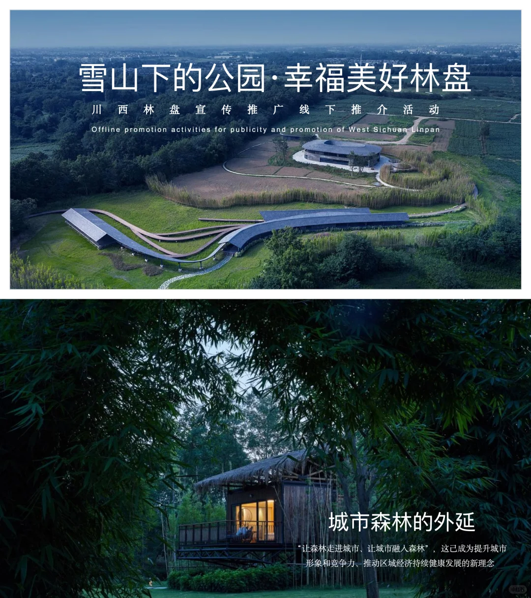 120+份推介会活动策划方案合集