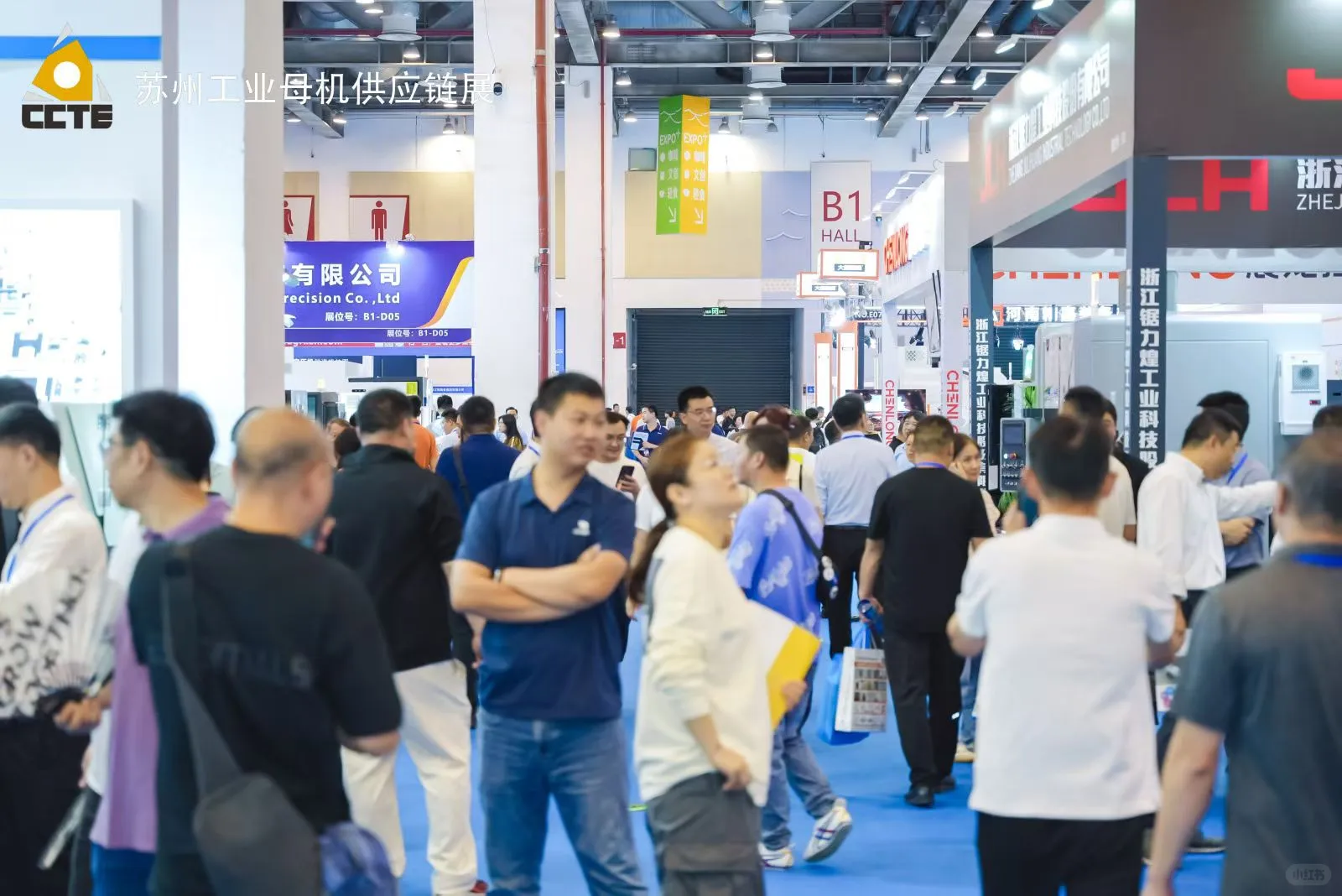 苏州工业母机供应链展会