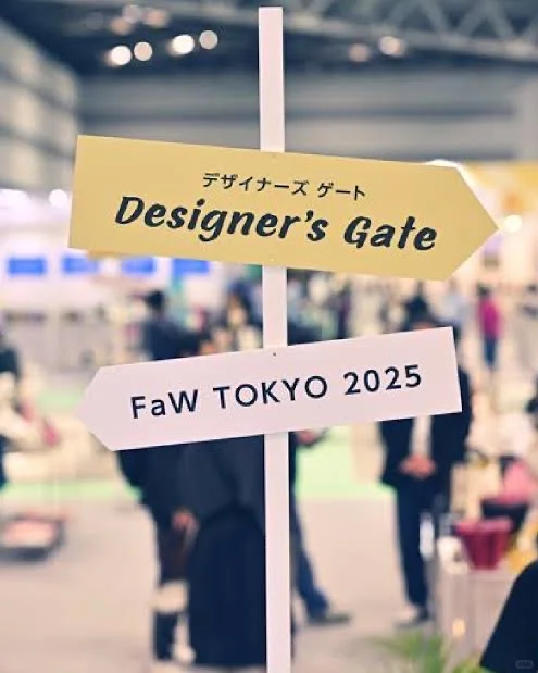 时尚人必看!2025东京10月天花板级展会赠票