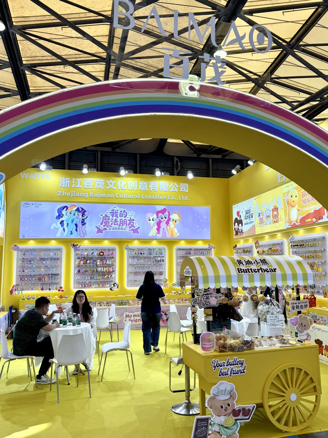 上海玩具展！我们来啦！