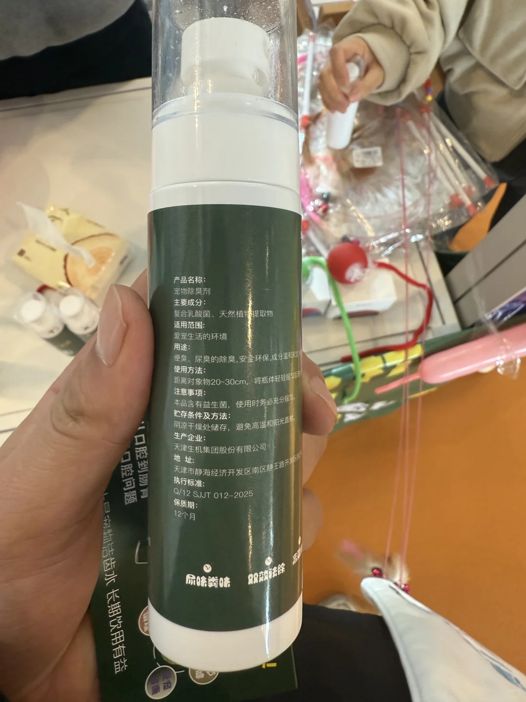 参加天津展的笔记2