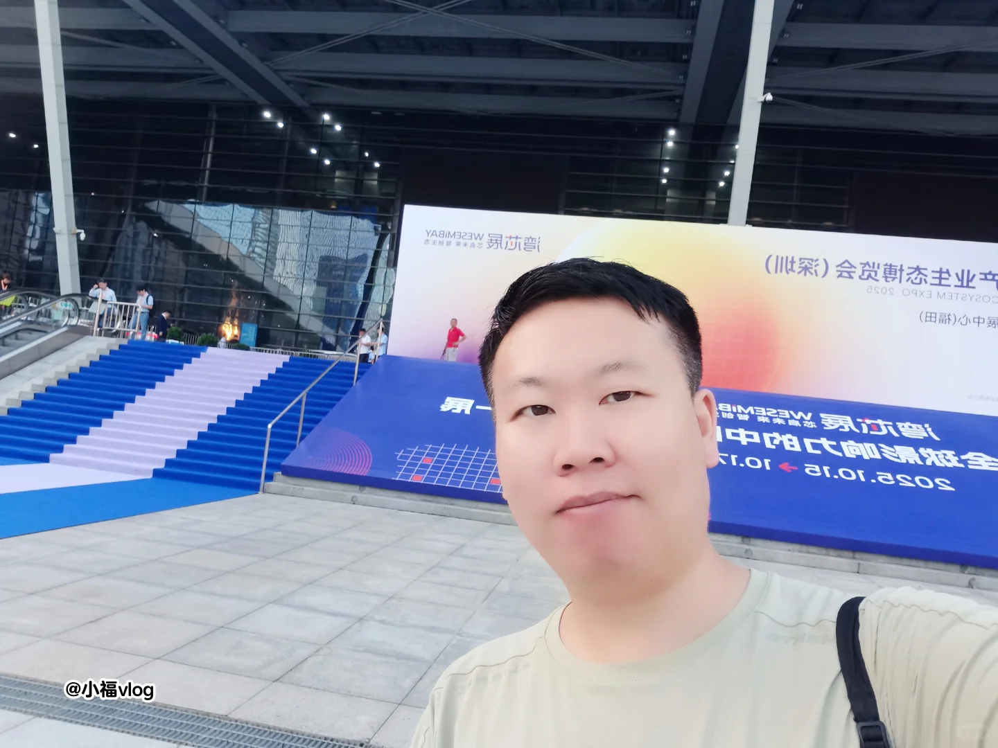 半导体行业 湾芯展你去了吗?