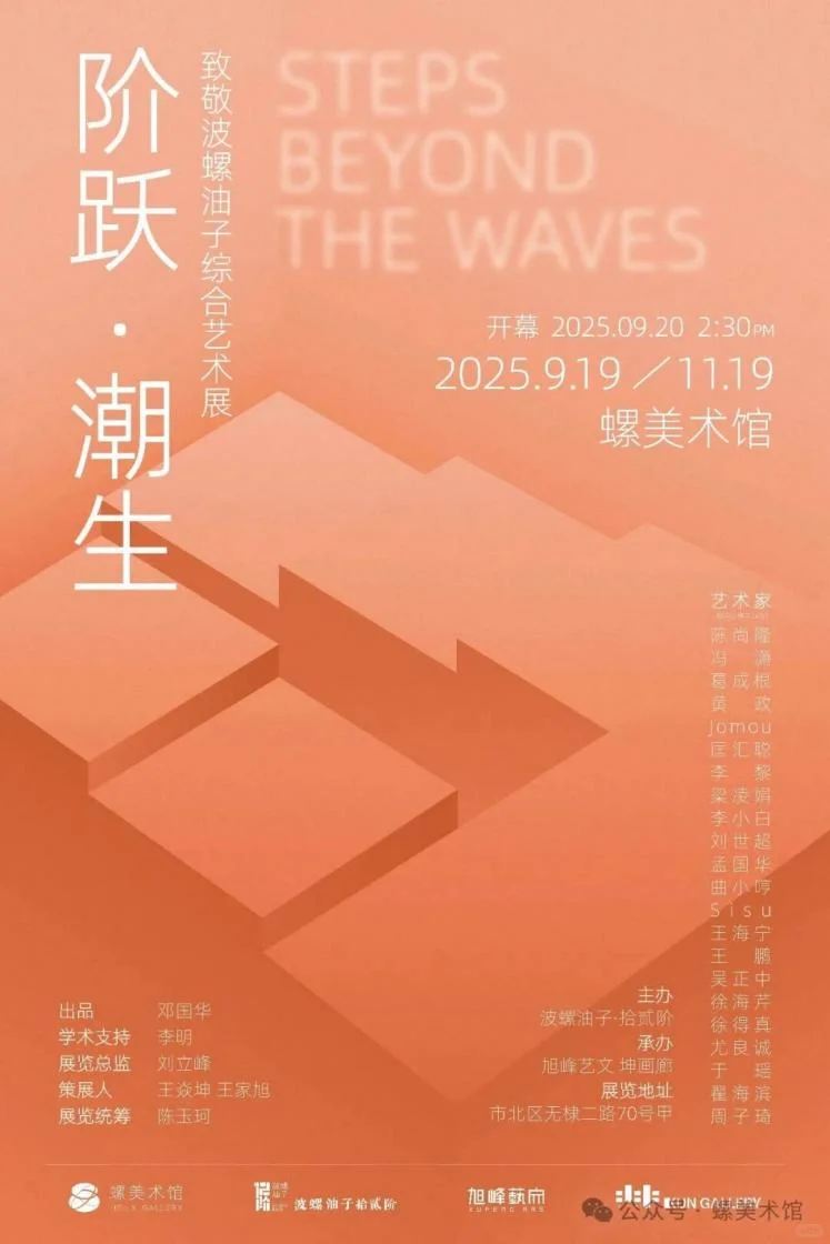 10月青岛这几个展值得一去!