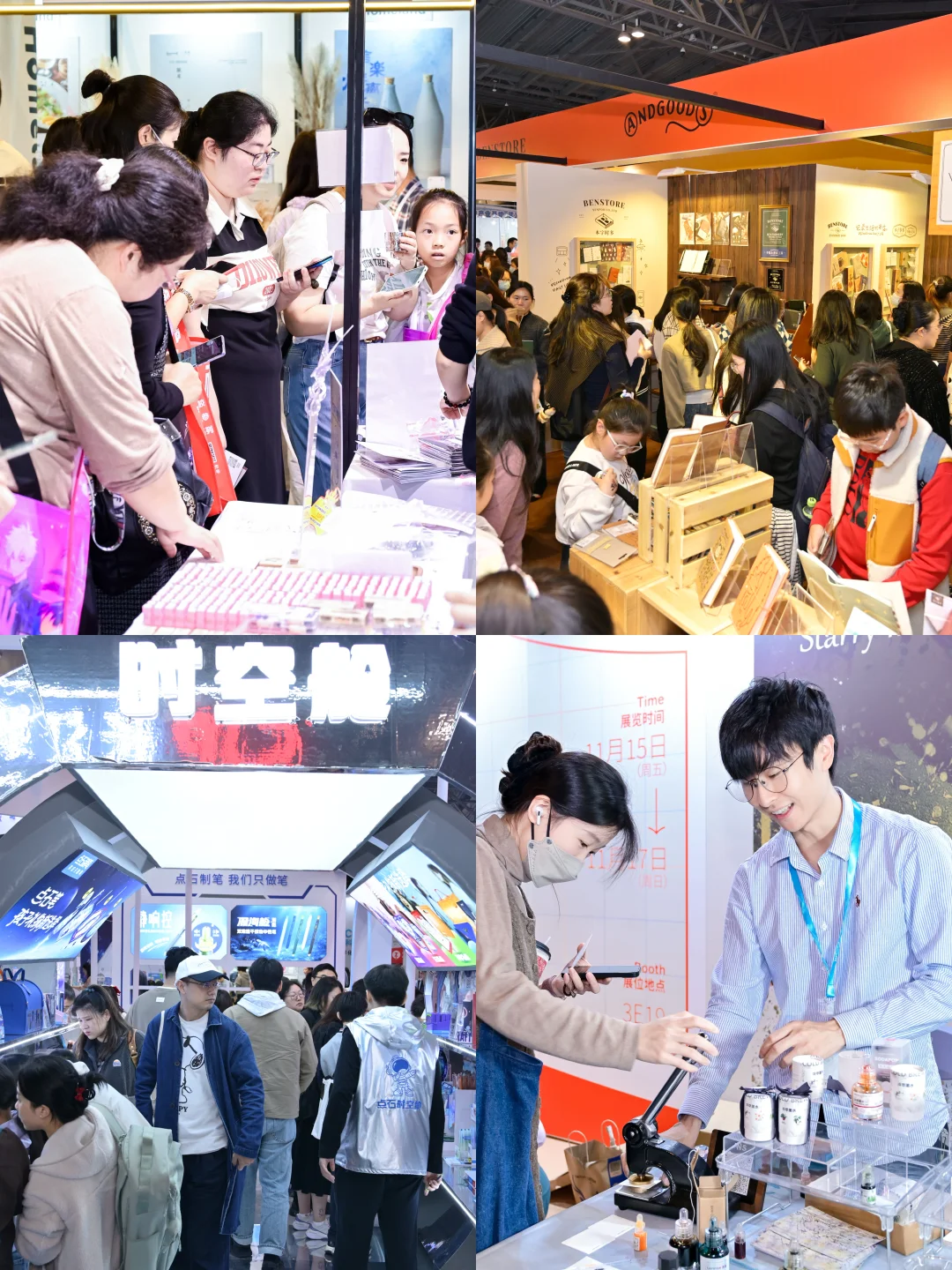 上海看展?这免费文具展我能看一整天✨