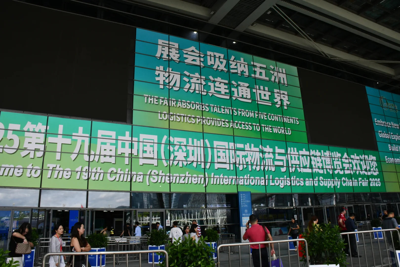 难忘物博CILF2025,期待再见!