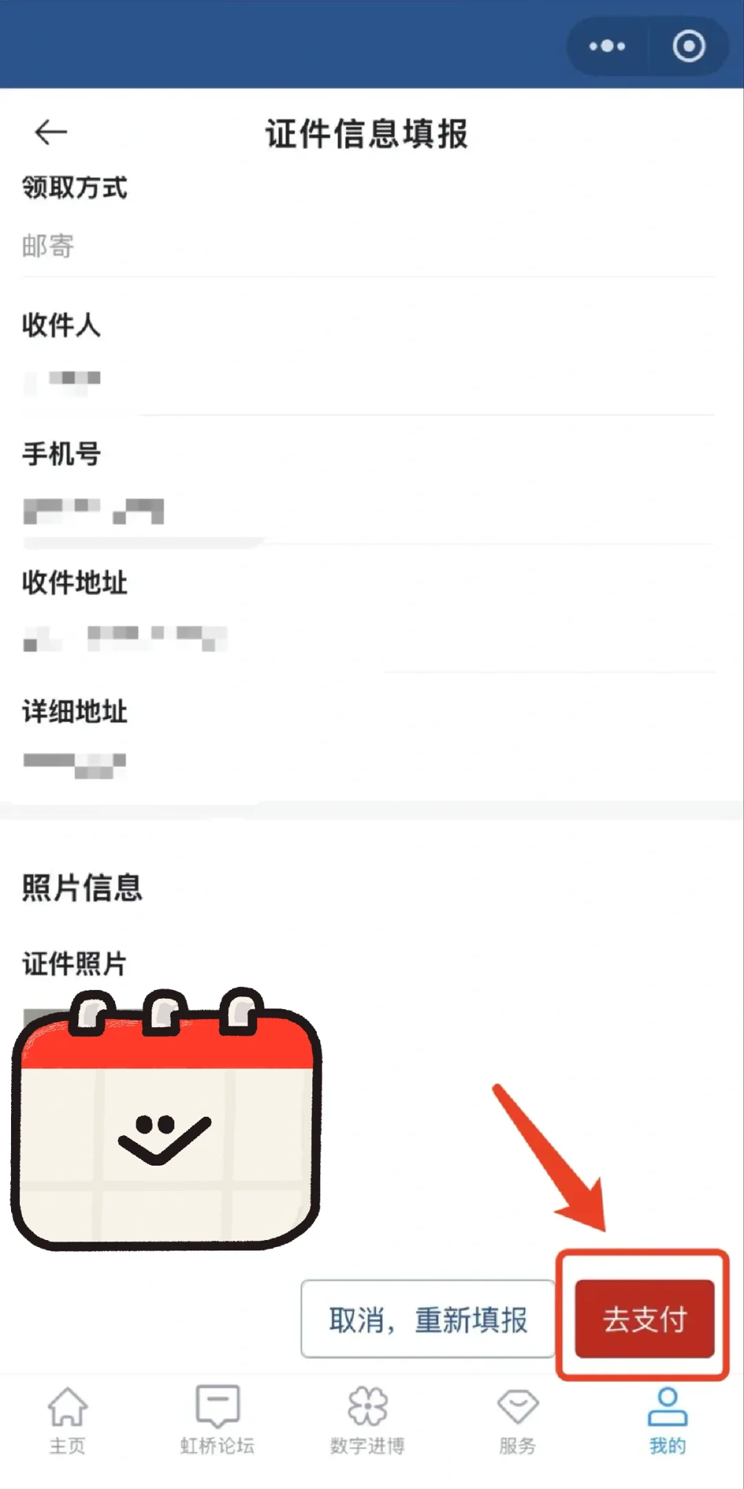 进博会社会观众注册攻略?10月20日截止!