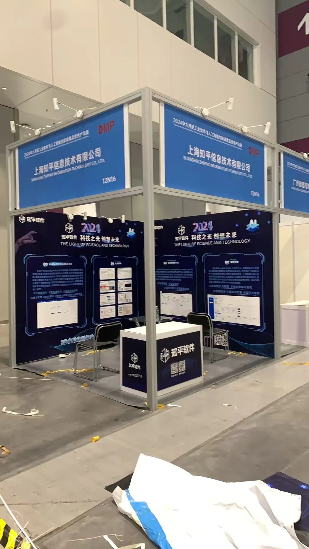 成都深圳会展设计，