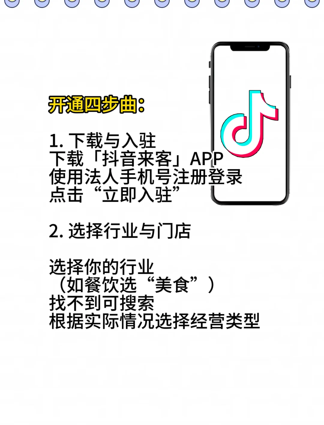 发给你的答案???