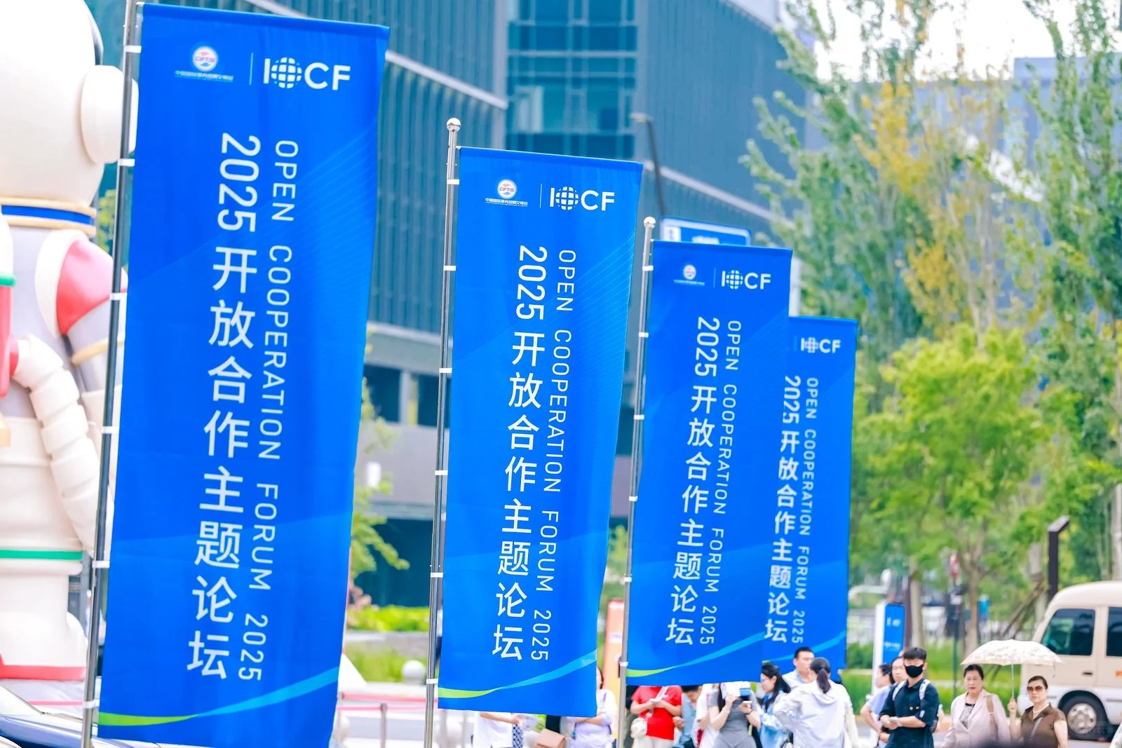 25年冬博会兼职工作人员