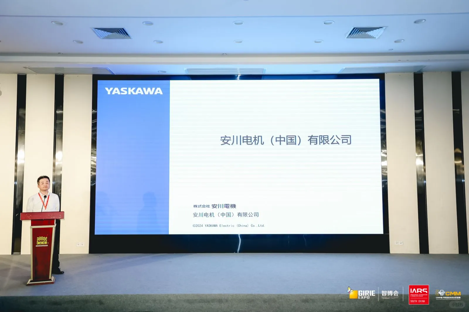 6月4 - 6日深圳国际会展中心!华南工博会亮点大揭秘?