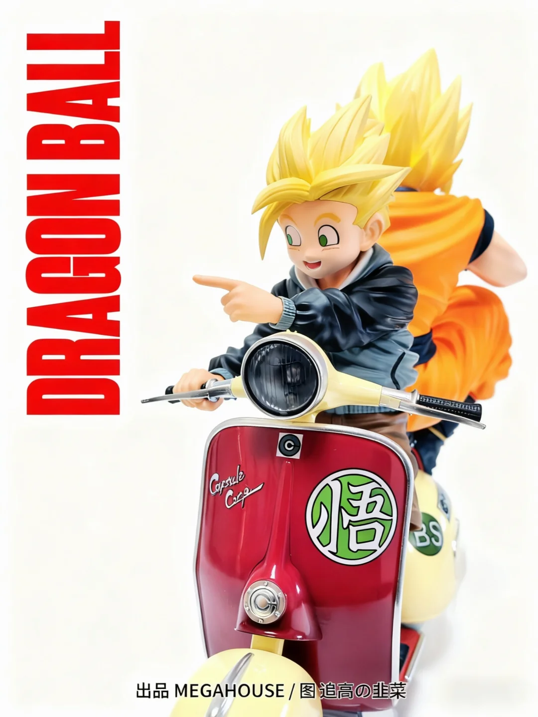 MegaHouse桌面系列父子郊游