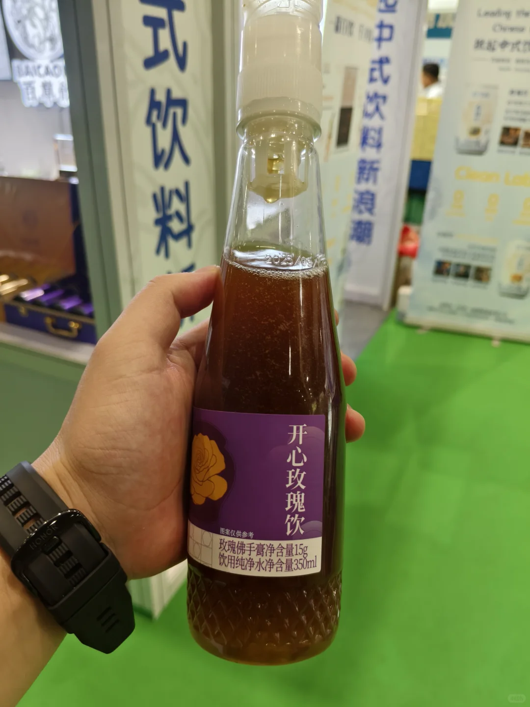 2025国际健康产业博览会