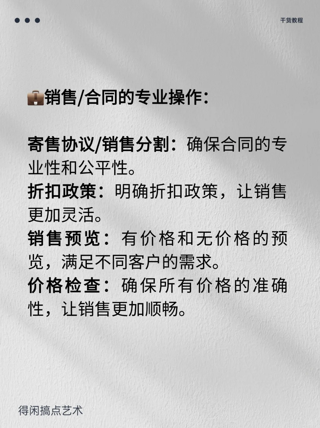 保姆级教程来啦！策展人如何完成艺术展览