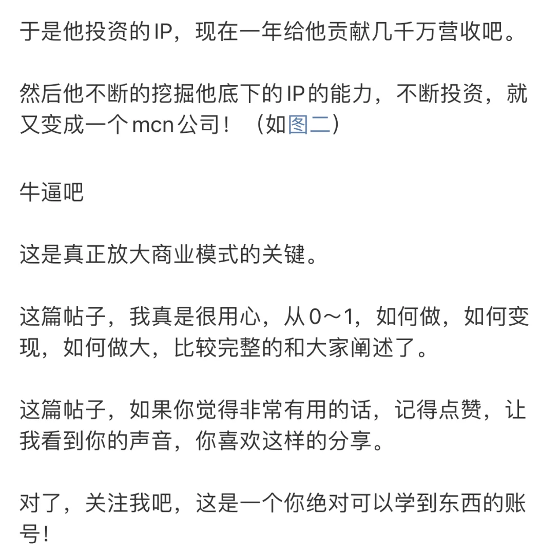 对普通人来讲，我推荐一个绝对看好的行业