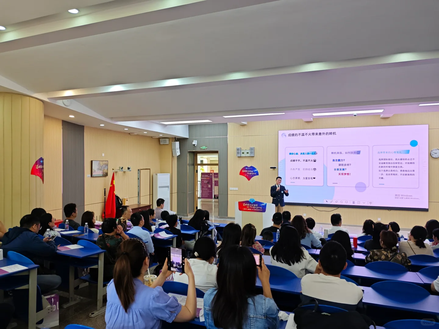 周末到学校参加招生会当嘉宾