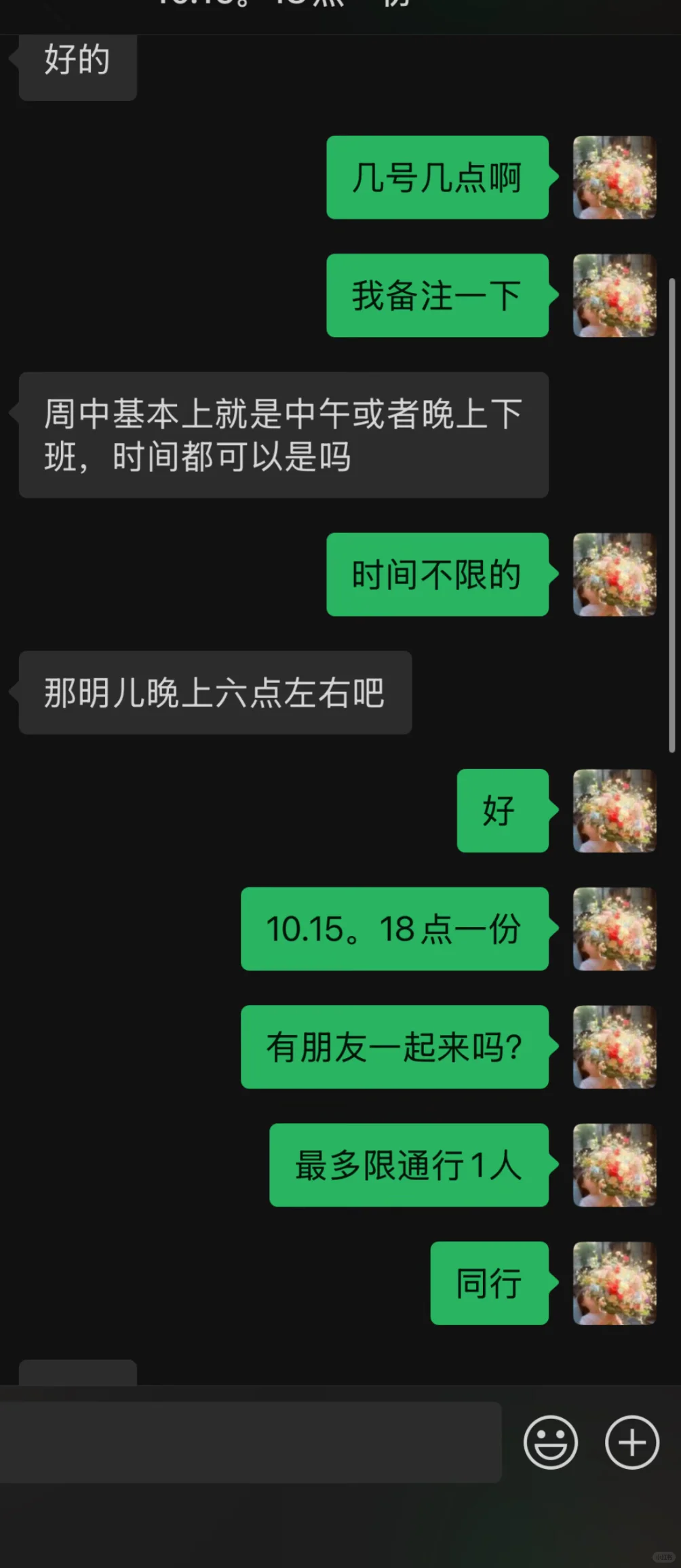 石家庄免费送鲜花?
