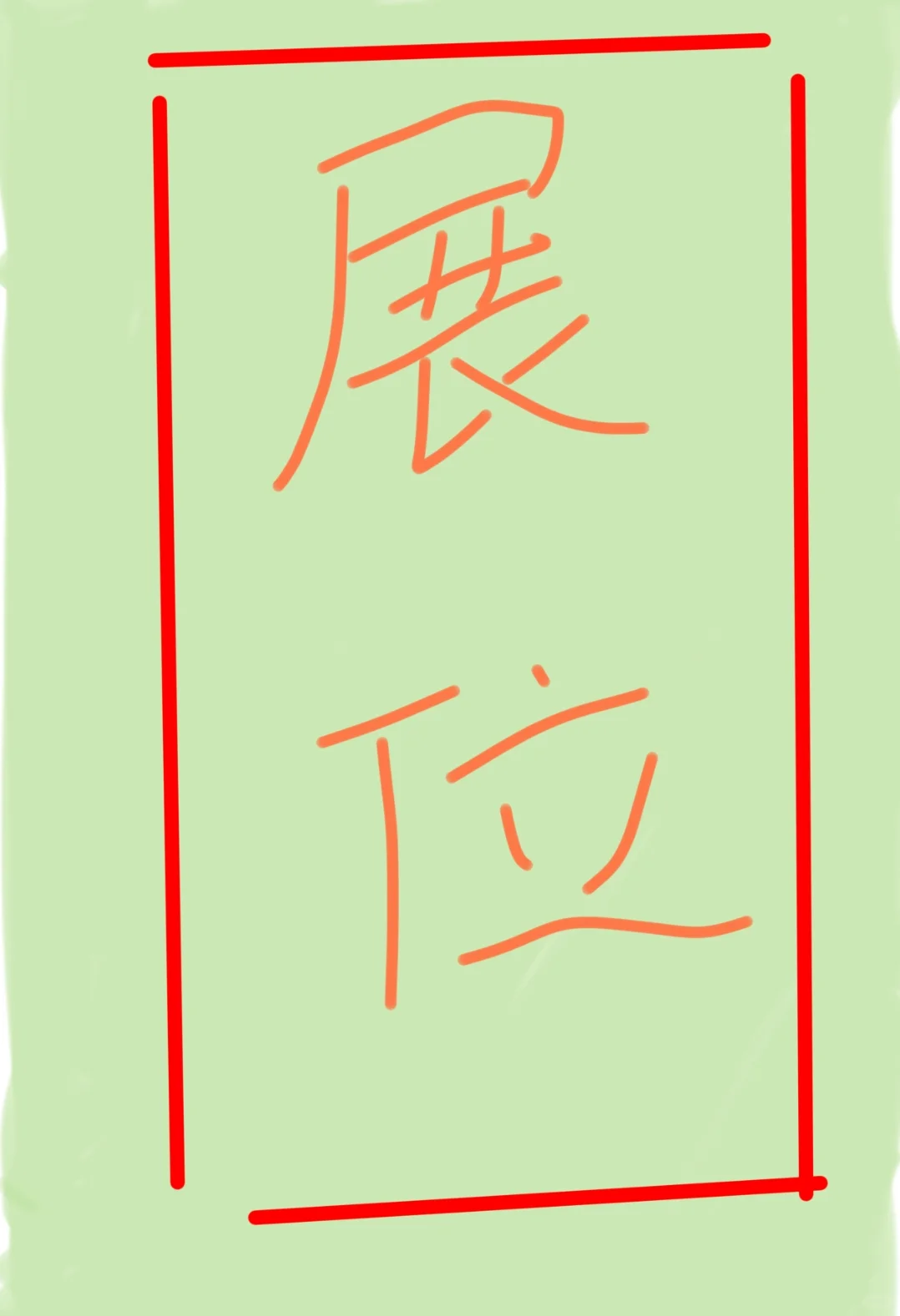 寻找拉美建材展位供应方