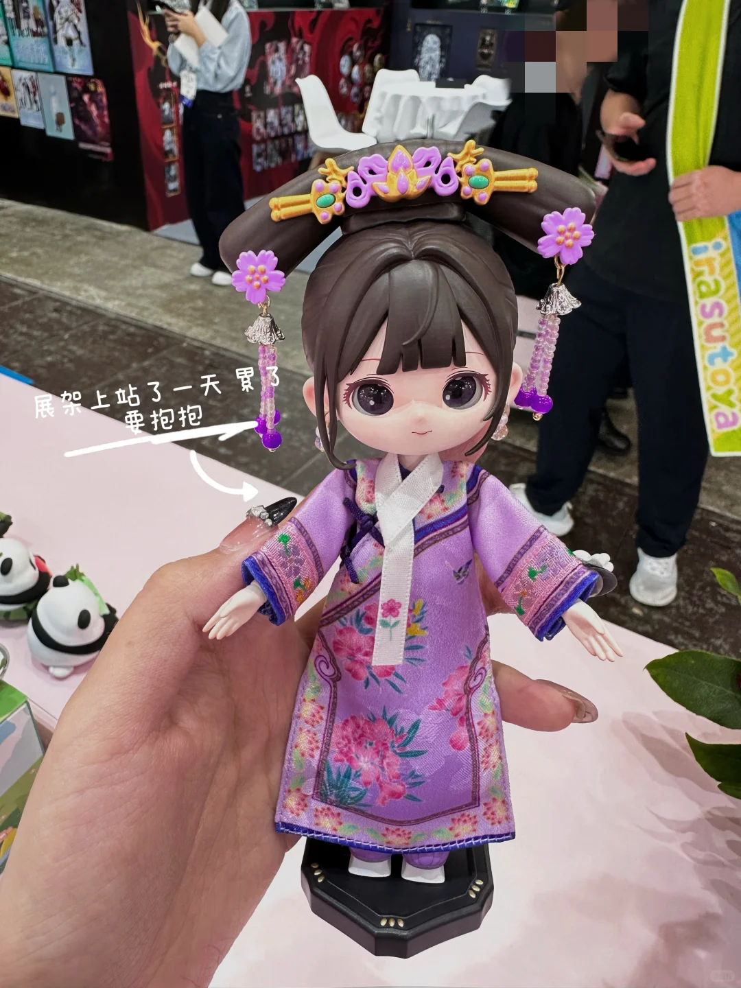 展会图透｜全体起立，恭迎熹妃回宫！