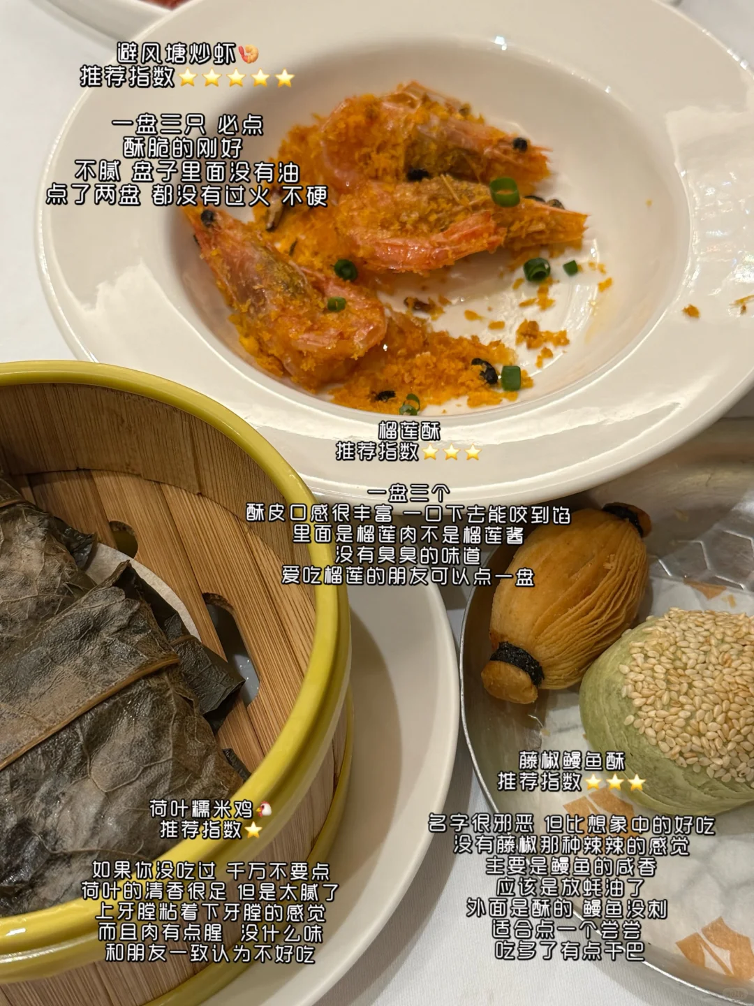 沈阳tpo级别早茶自助 香格里拉 (后附菜单)