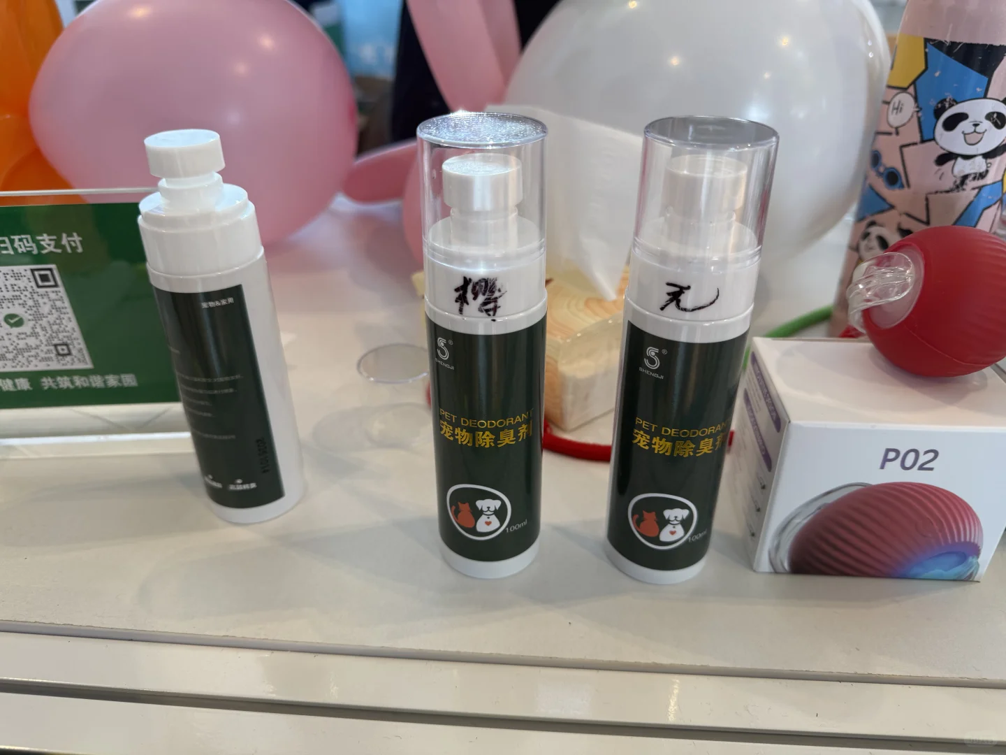参加天津展的笔记2