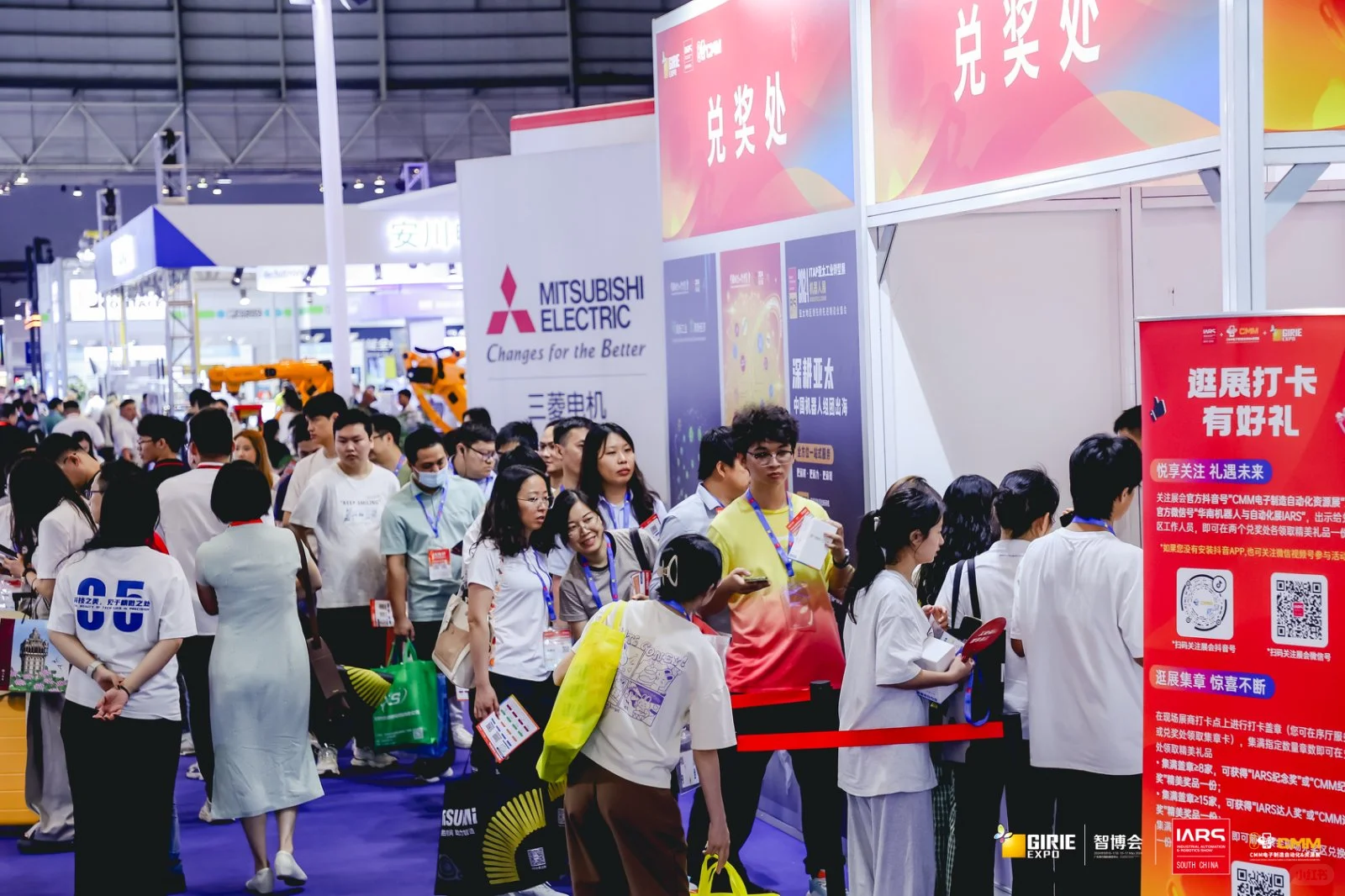 6月4 - 6日深圳国际会展中心!华南工博会亮点大揭秘?