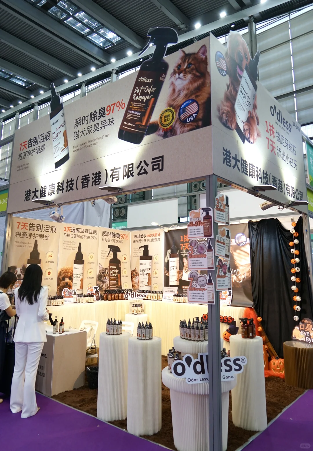 注意！深圳会展中心有可爱鬼出没?