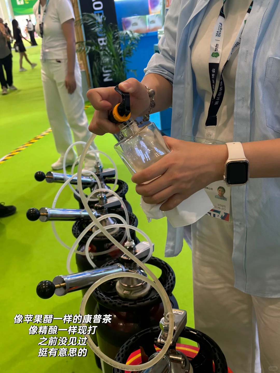 ???祛班味❕厦门茶博会变变变了?