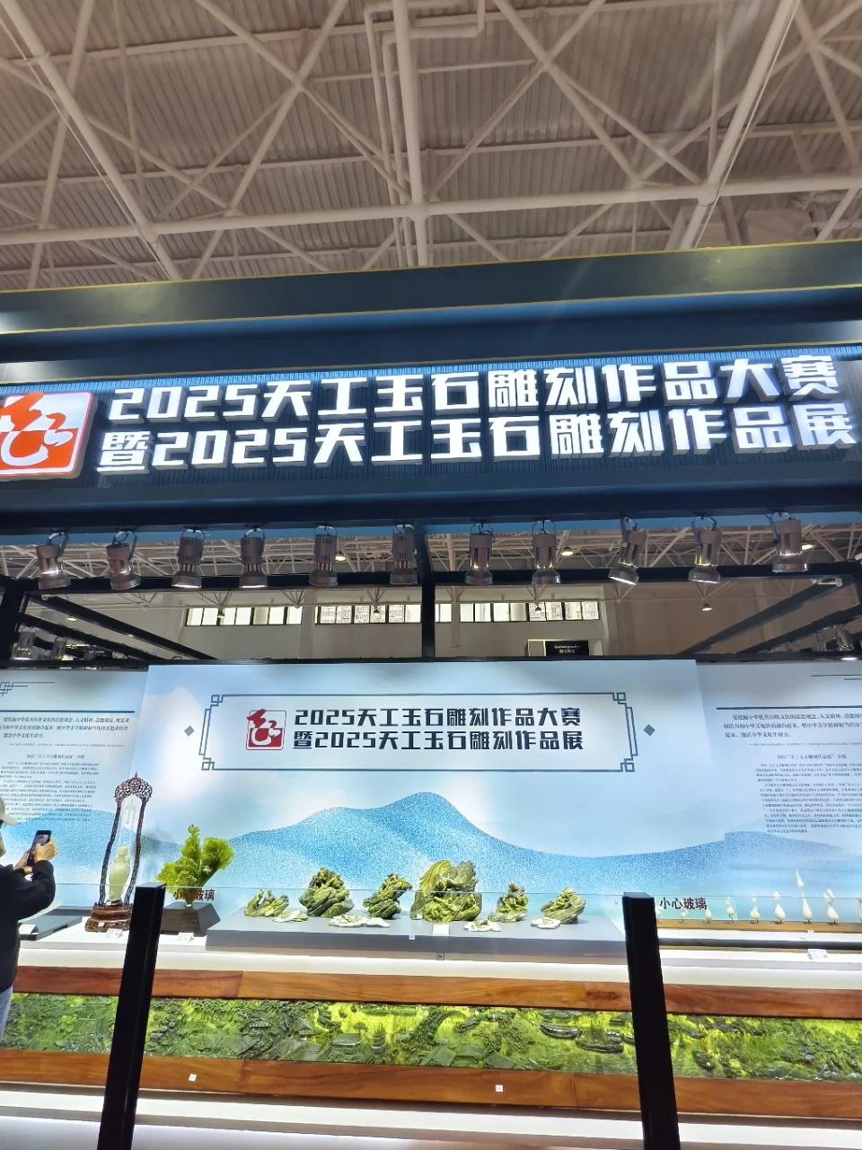 ?北京珠宝展攻略｜黄金免费抽！逛展指南来啦