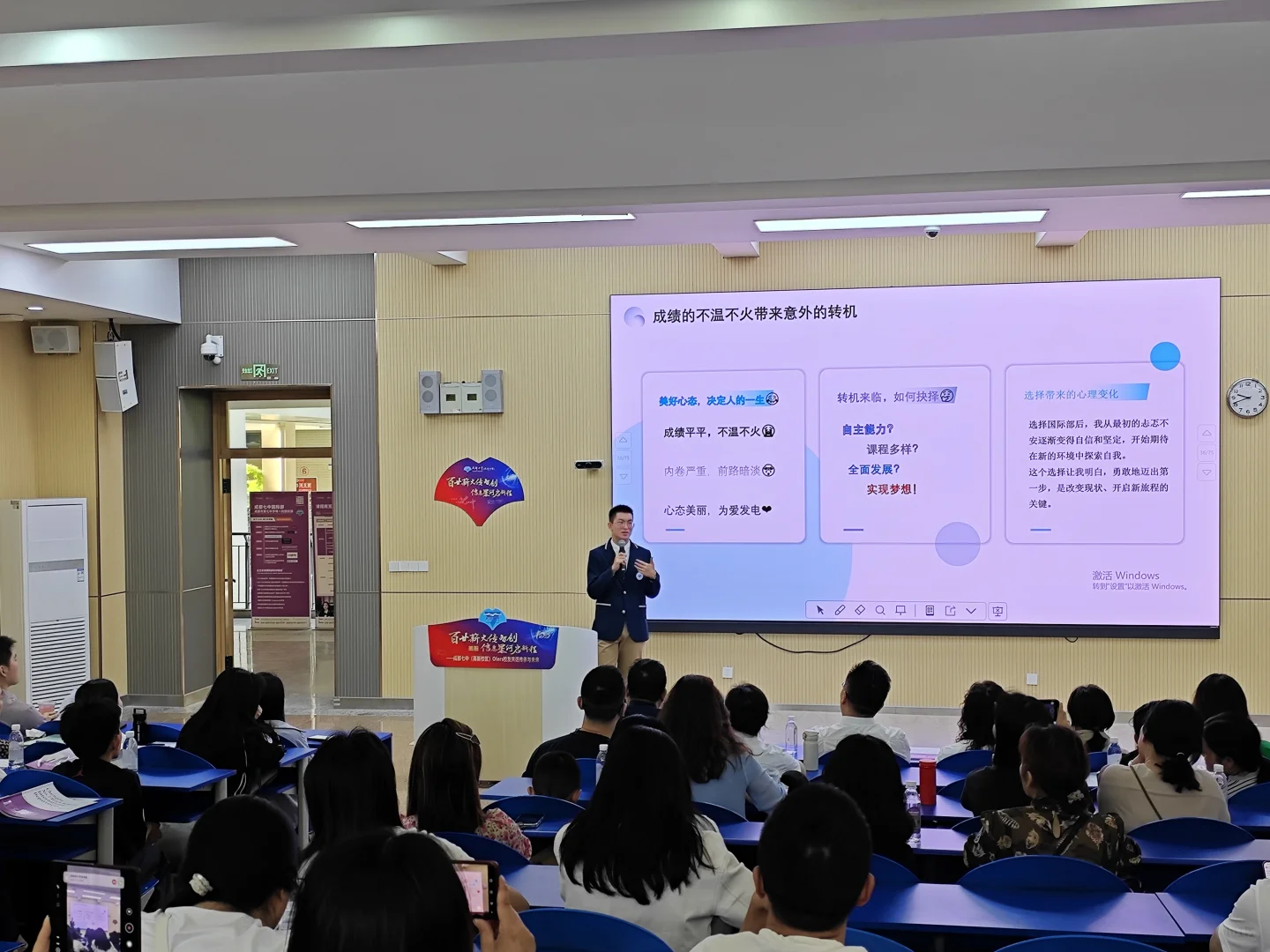 周末到学校参加招生会当嘉宾