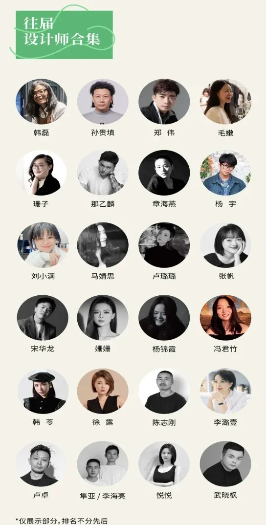 深圳11月时尚炸弹!原创时装周怎么领门票?