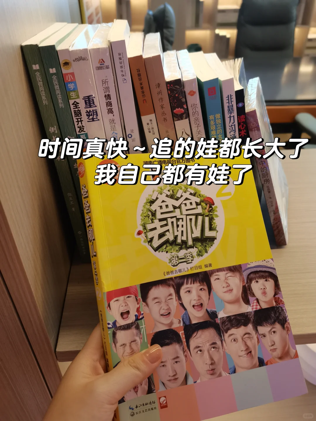 邯郸禹尊洗浴带娃半日游体验~