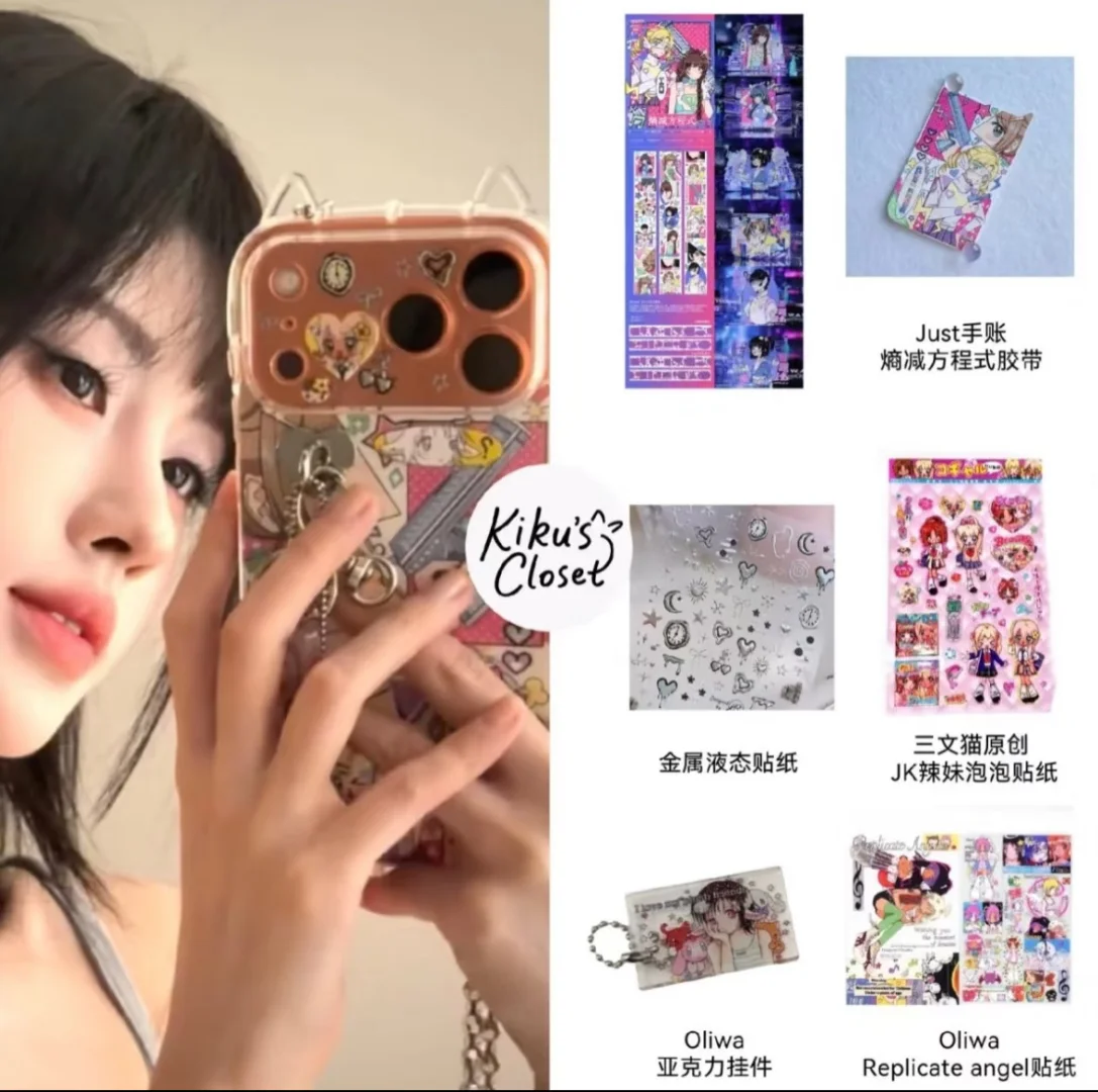 鞠婧祎手机壳diy进度百分之50