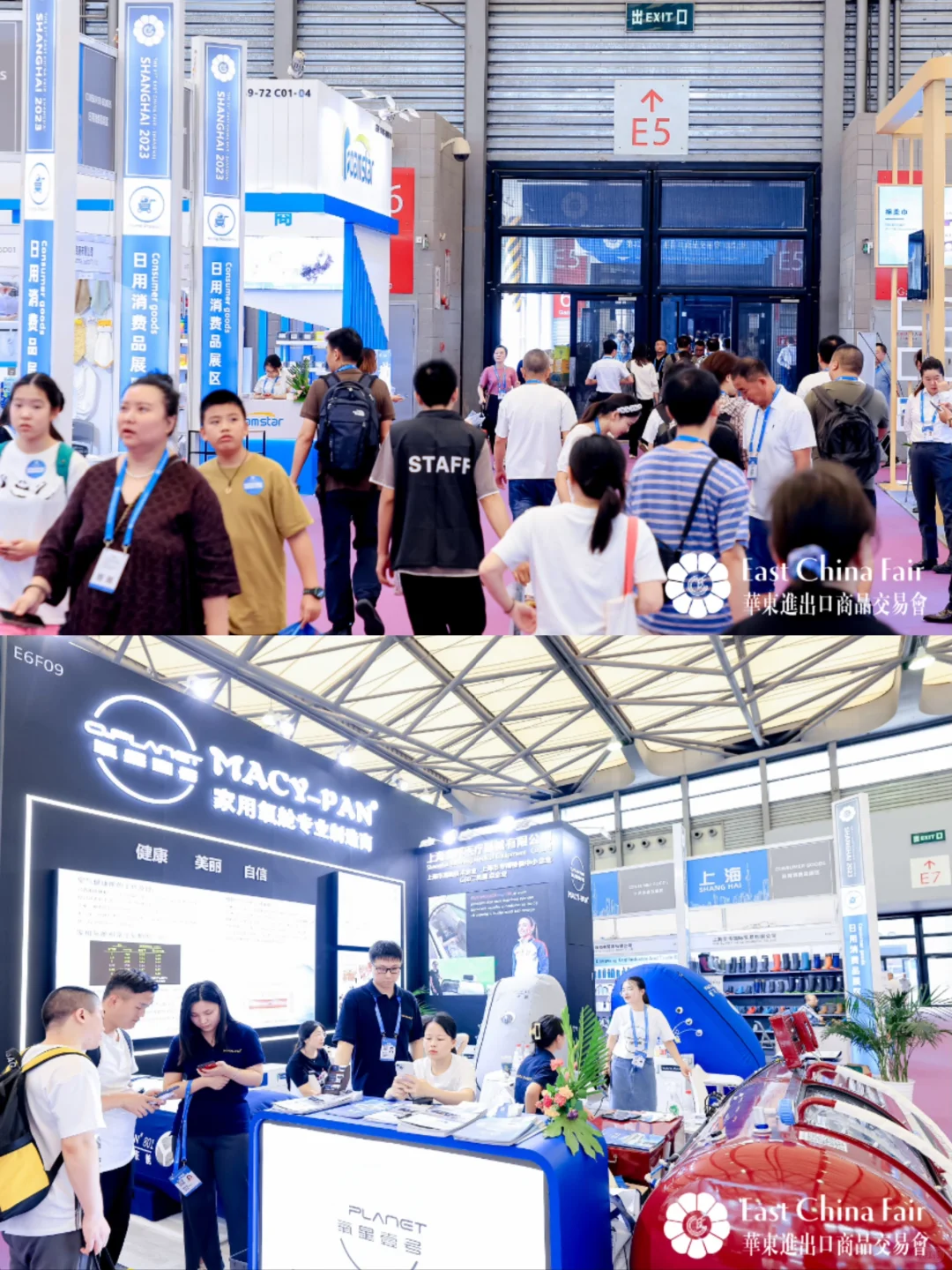 吐血整理‼️跨境电商展要怎么逛❓