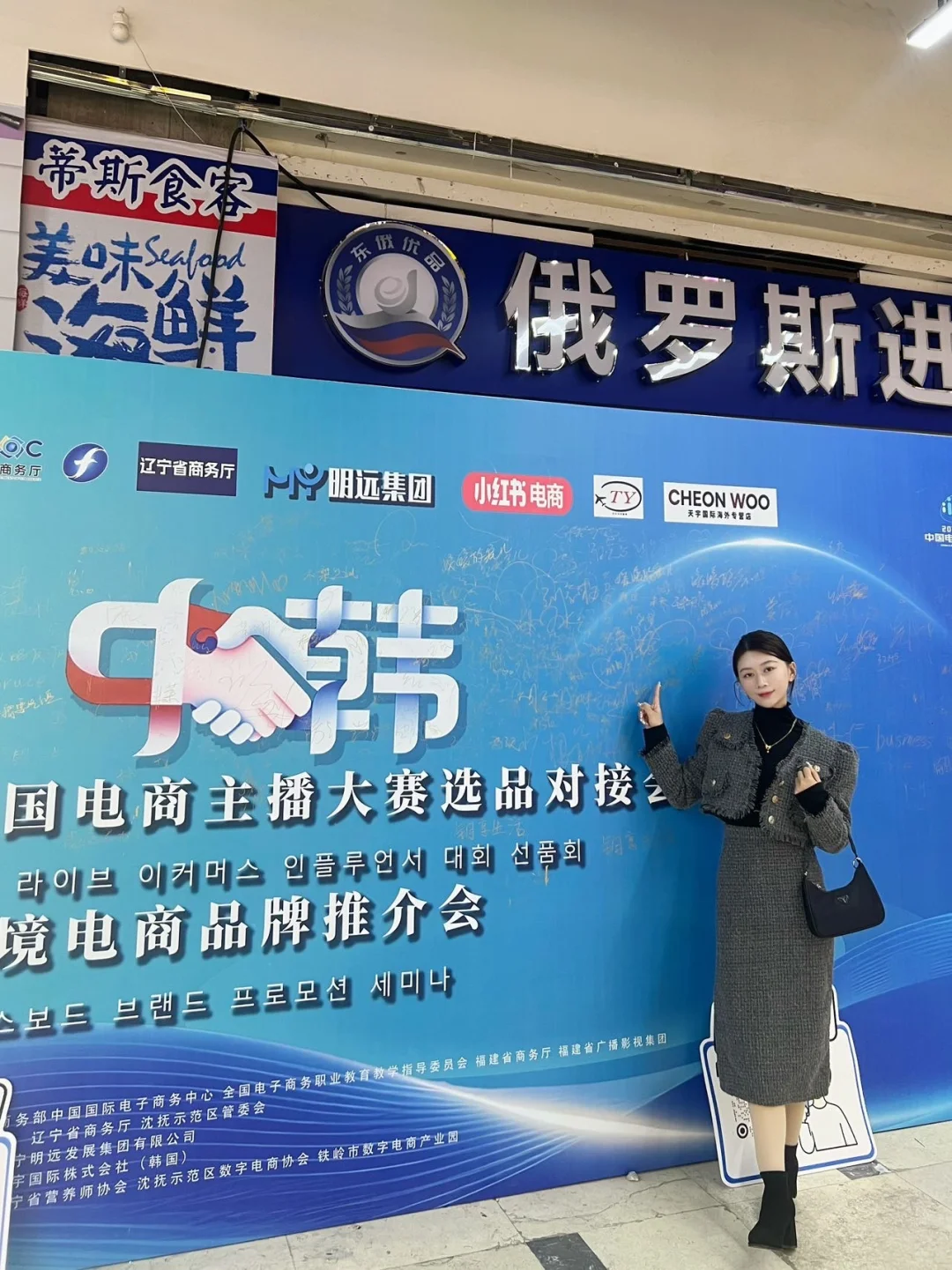 沈阳2025韩国美妆博览会 太好逛啦‼️