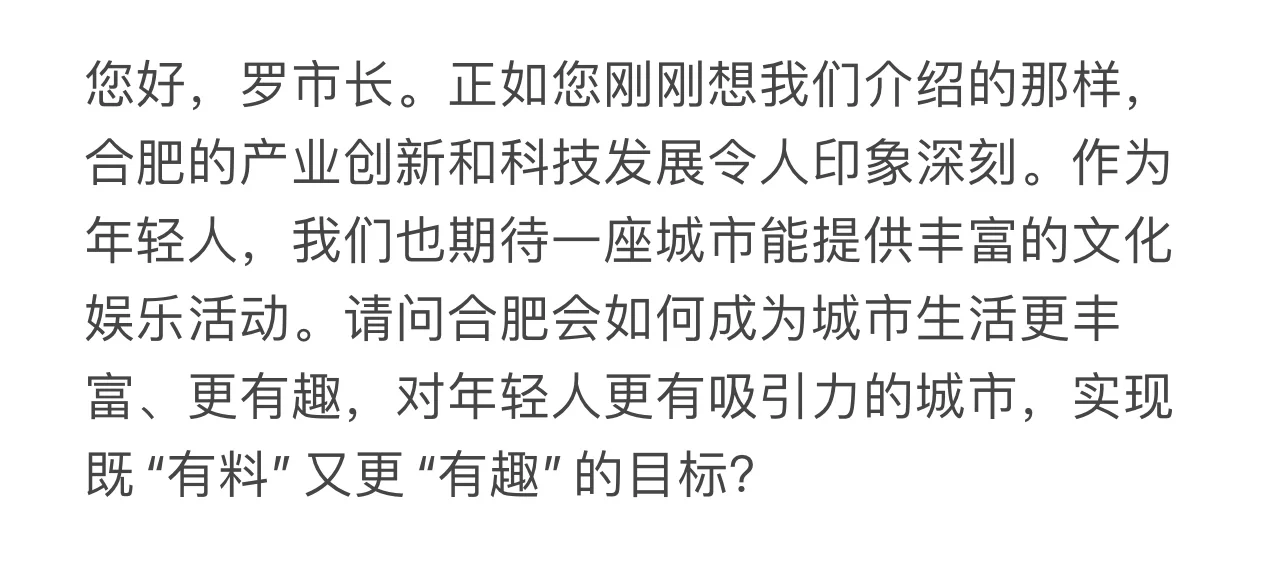 北大推介会｜合肥，静待花开！