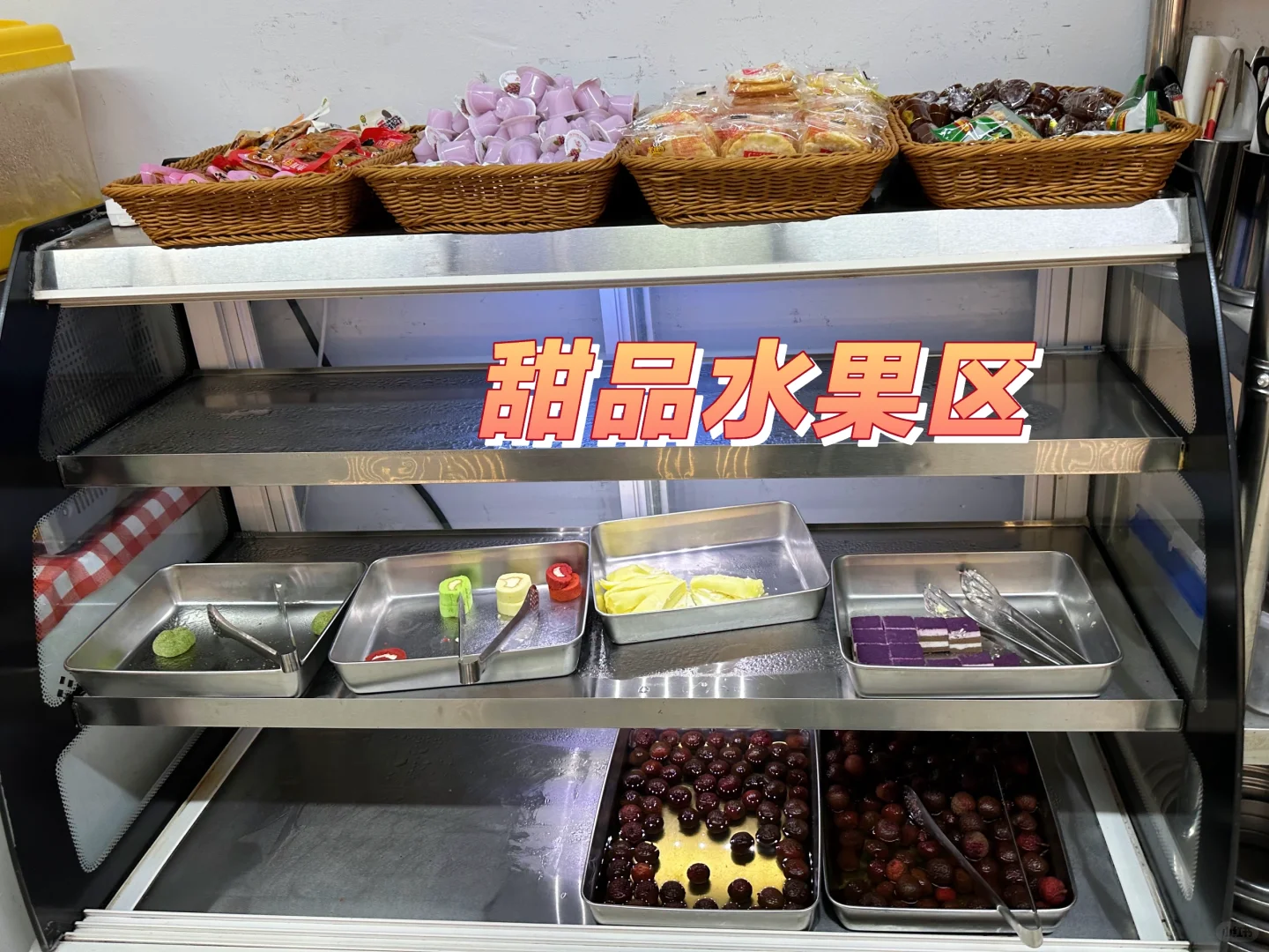探店日记?|测评风靡邯郸的杨滋滋地摊烤肉