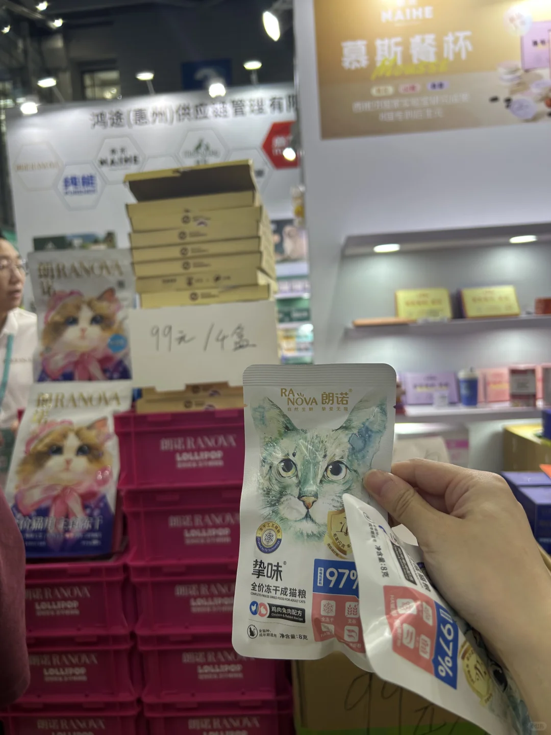 10.18深宠展最新羊毛战报!