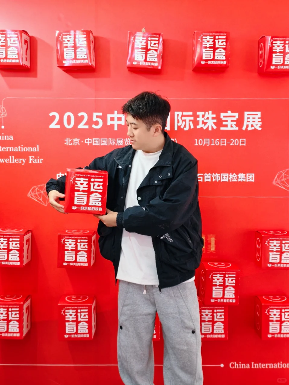 ?北京珠宝展攻略｜黄金免费抽！逛展指南来啦