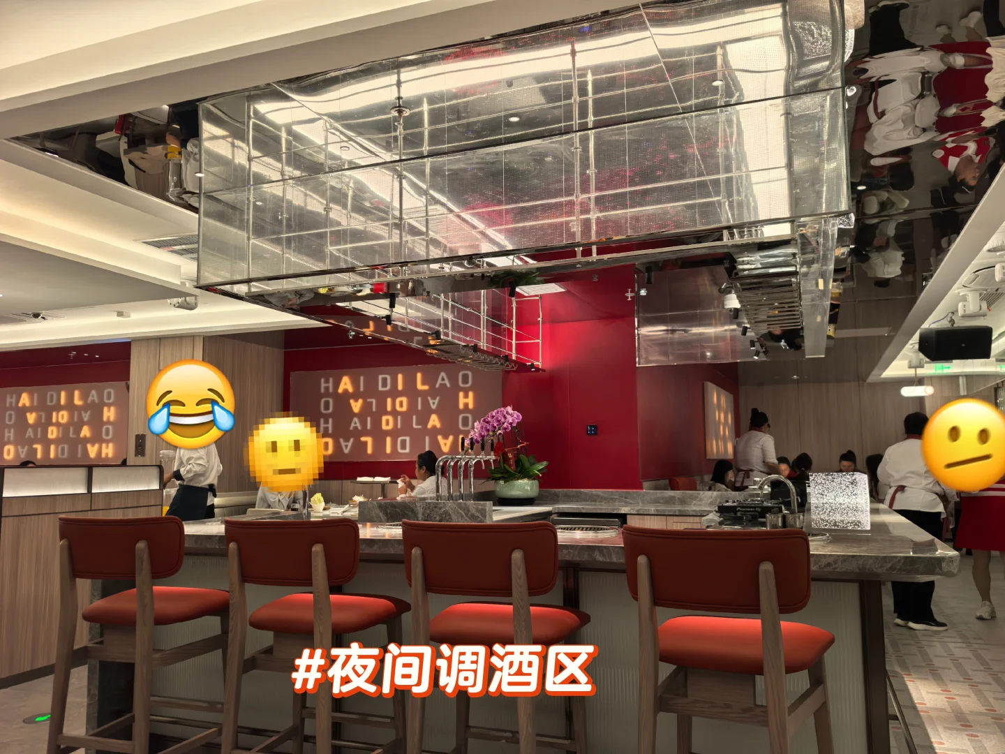 乌市会展吾悦海底捞?试营业首日观察?