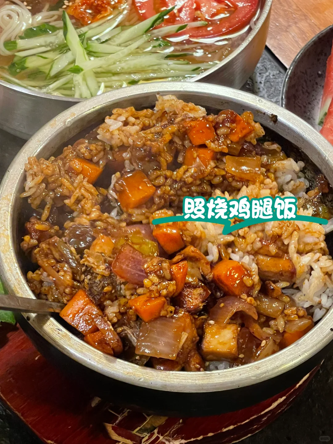 又来吃烤肉啦