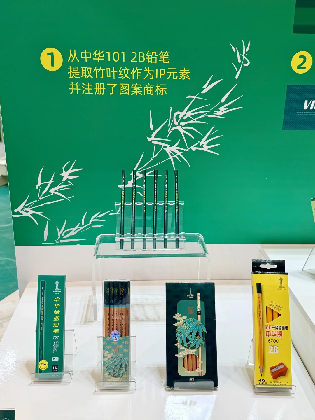 国货崛起!从小用的中华铅笔CLE展赢麻了