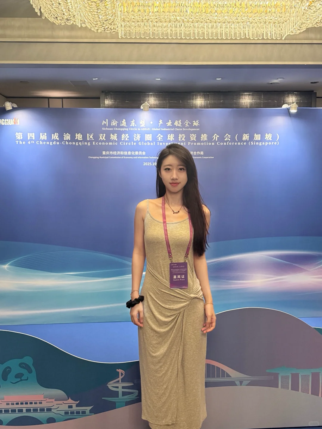 在??参加展会
