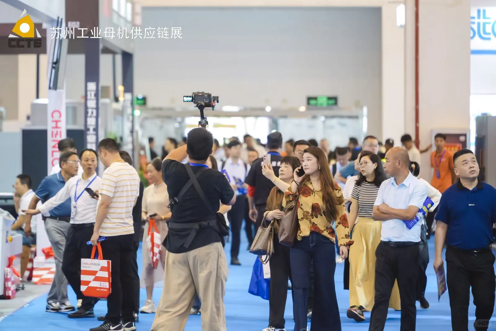 苏州工业母机供应链展会