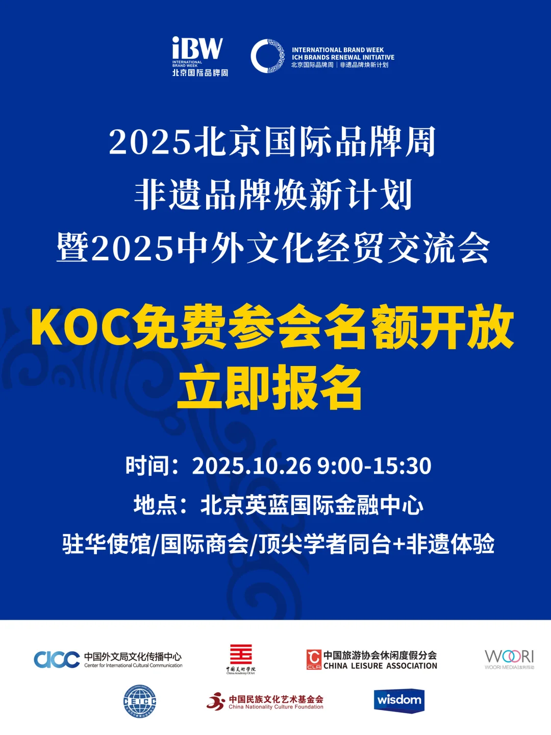 非遗爱好者可以了解下
