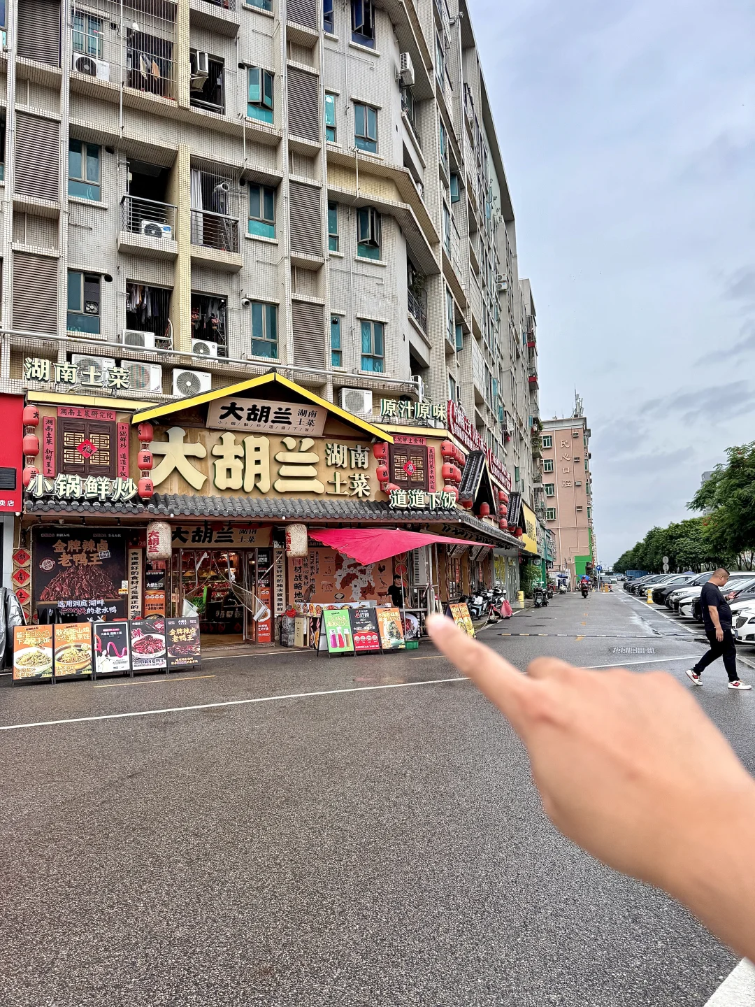 在深圳！为了这口湘菜我愿意去会展无数次……