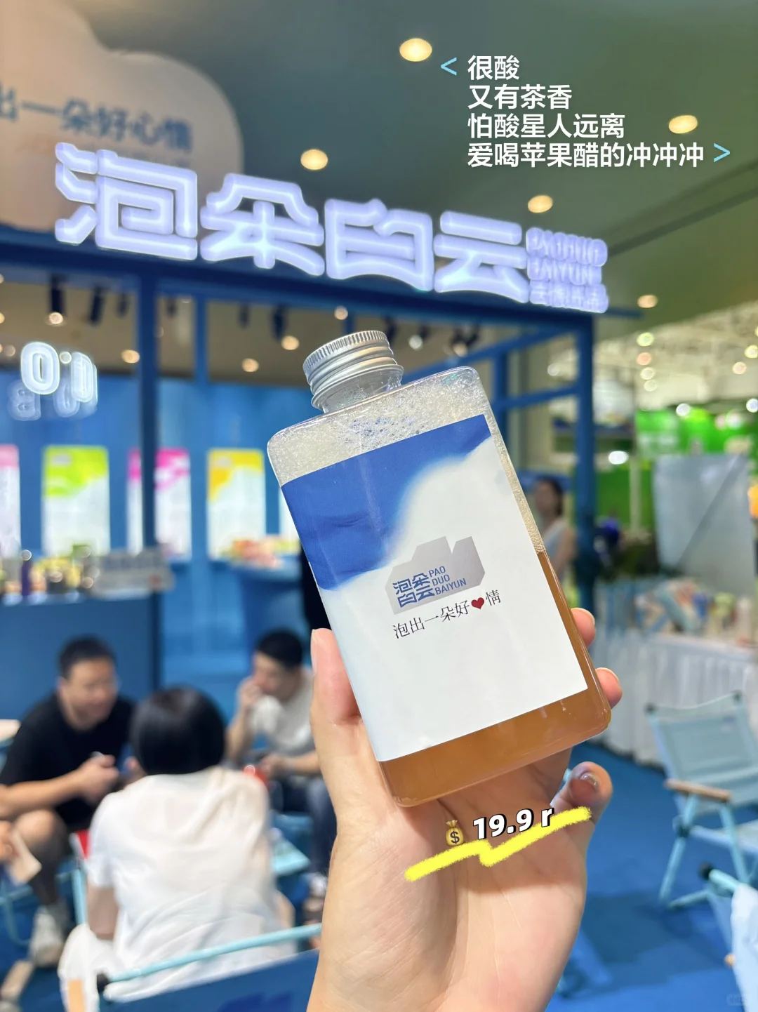 ???祛班味❕厦门茶博会变变变了?