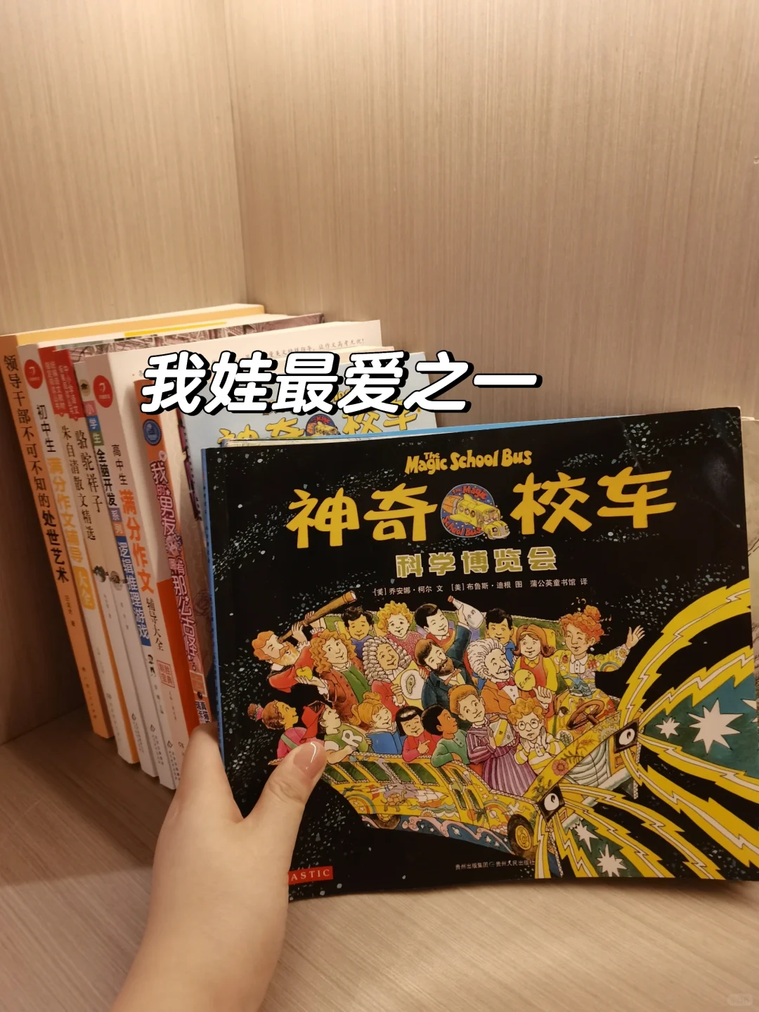邯郸禹尊洗浴带娃半日游体验~